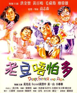 混血儿的继母